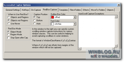 Screenshot Captor 2.42.02 - Утилита для создания скриншотов