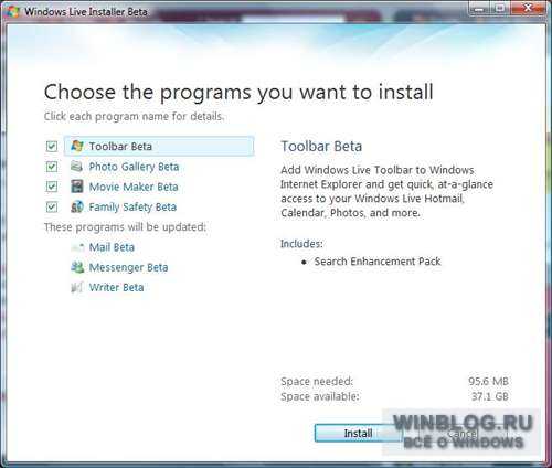 Windows Live Wave 3 доступна для загрузки