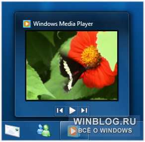 Возможности Windows 7. Часть первая