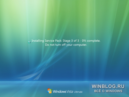 Фотографии предварительного релиза бета версии Windows Vista SP2