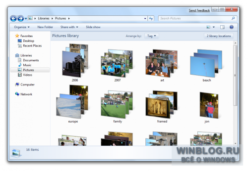 Фотографии предварительного релиза бета версии Windows 7