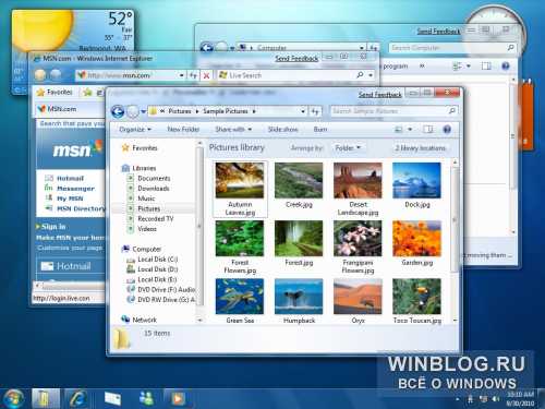 Фотографии предварительного релиза бета версии Windows 7