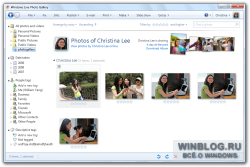 Фотографии предварительного релиза бета версии Windows 7