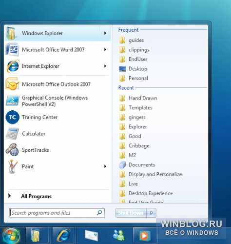 Возможности Windows 7. Часть первая