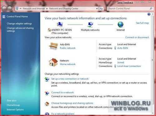 Настройка HomeGroup в Windows 7