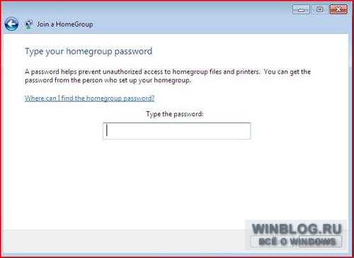 Настройка HomeGroup в Windows 7
