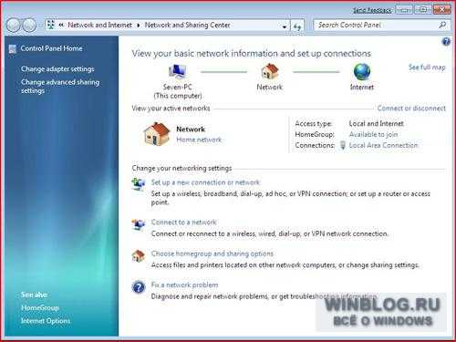 Настройка HomeGroup в Windows 7