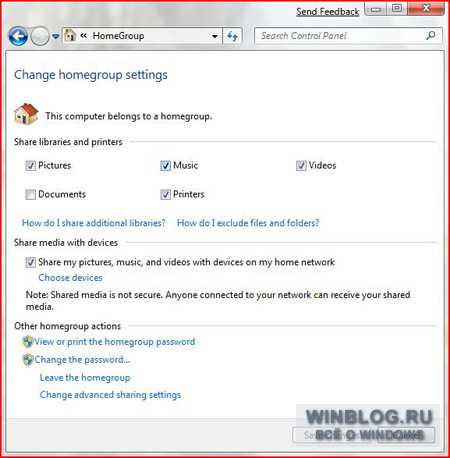 Windows 7 работает на Celeron!!!