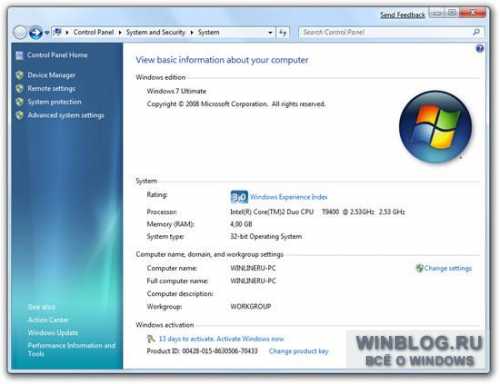 Продление срока работы Windows 7 beta 1