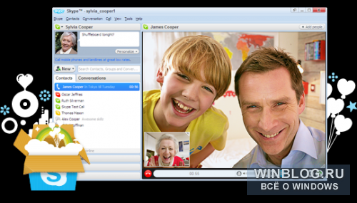 Skype стал более функциональным