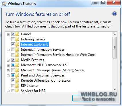 В Windows 7 уже появляются задатки модульности
