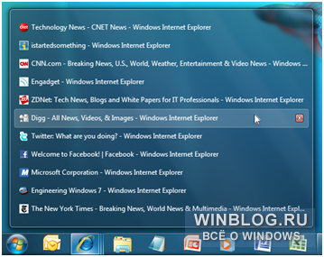 28 изменений в очередной раз претерпела Windows 7