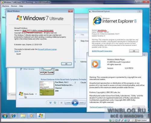 Новая сборка Windows 7 "утекла" в Сеть