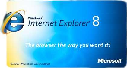 Internet Explorer 8 MUI RUS уже в Сети!