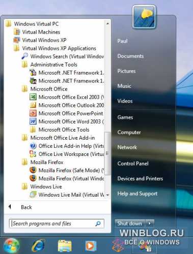 Краткий обзор Windows 7 XP Mode