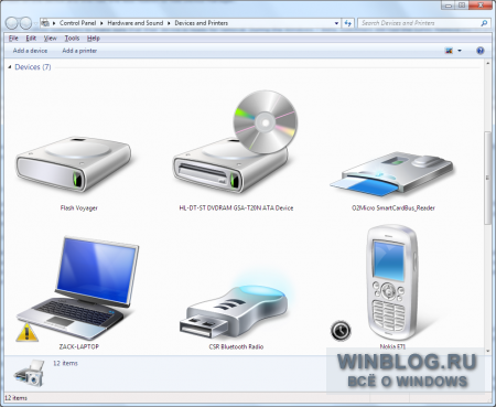 Скриншоты Windows 7 (сборка 7057) и подробное описание