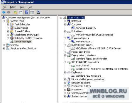 Управление устройствами в Windows Server 2008 Core Edition