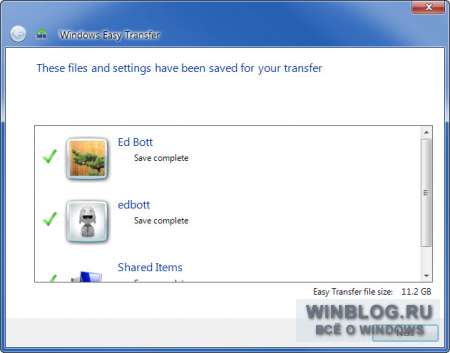 Утилита Windows 7 Easy Transfer: взгляд изнутри