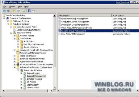 Управление групповыми учетными записями с помощью Групповой политики Windows Server 2008 R2