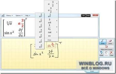 Эксклюзив в Windows 7: Панель математического ввода