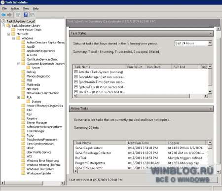 Отмена запланированных по умолчанию заданий в Windows Server 2008 R2
