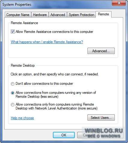 Знакомство с Windows 7: раздел Панели управления «Система и безопасность»