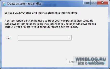 Знакомство с Windows 7: раздел Панели управления «Система и безопасность»