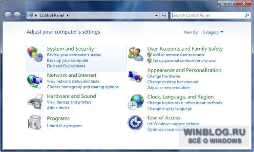 Знакомство с Windows 7: раздел Панели управления «Система и безопасность»