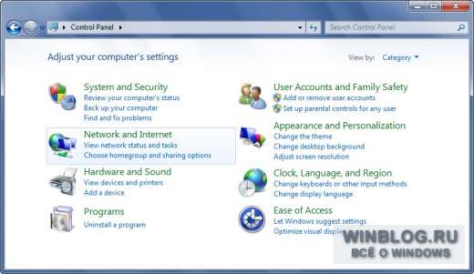 Знакомство с Windows 7: раздел Панели управления «Сеть и Интернет»