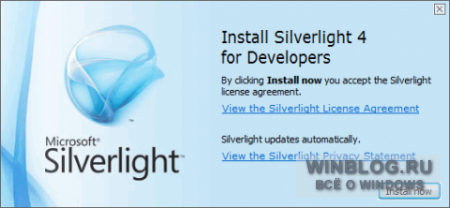 Microsoft анонсировала технологию Silverlight 4