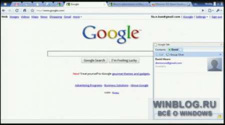 Google представила первый альфа-релиз Chrome OS