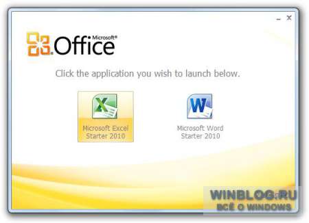 Office 2010 Starter станет мобильным
