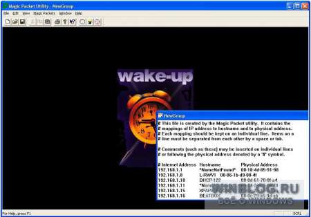 Использование утилиты Magic Packet для пробуждения компьютеров по локальной сети