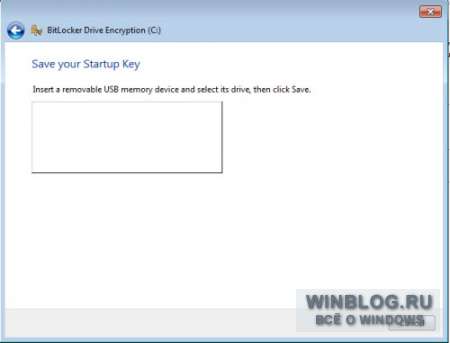 Настройка шифрования BitLocker в системах, не поддерживающих TPM