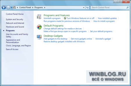 Знакомство с Windows 7: раздел Панели управления «Программы»