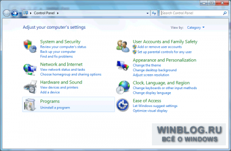 Знакомство с Windows 7: раздел Панели управления «Программы»