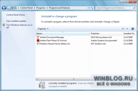 Знакомство с Windows 7: раздел Панели управления «Программы»
