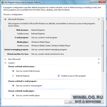 Знакомство с Windows 7: раздел Панели управления «Программы»