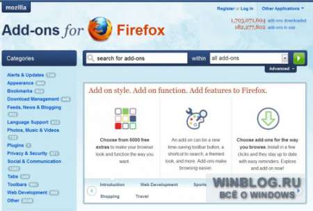 Mozilla обзаведется сервисом продажи дополнений для Firefox