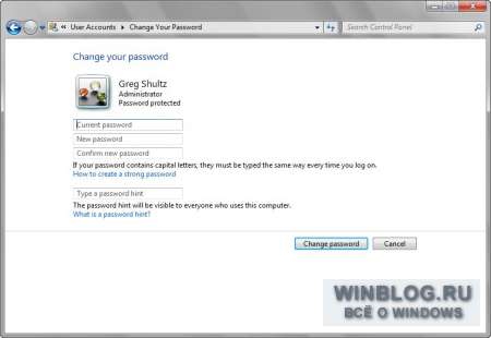 Знакомство с Windows 7: раздел Панели управления «Учетные записи пользователей и семейная безопасность»