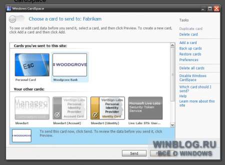 Знакомство с Windows 7: раздел Панели управления «Учетные записи пользователей и семейная безопасность»