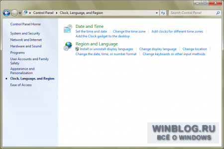 Знакомство с Windows 7: раздел Панели управления «Часы, язык и регион»