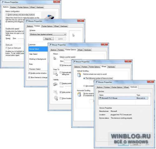 Знакомство с Windows 7: раздел Панели управления «Оборудование и звук»
