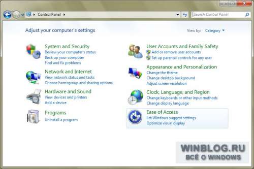 Знакомство с Windows 7: раздел Панели управления «Специальные возможности»