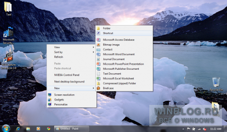 Создание ярлыков для завершения работы Windows 7