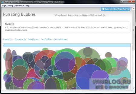 Первый взгляд на Internet Explorer 9