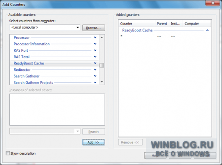 Наблюдение за активностью ReadyBoost в Windows 7 с помощью Системного монитора
