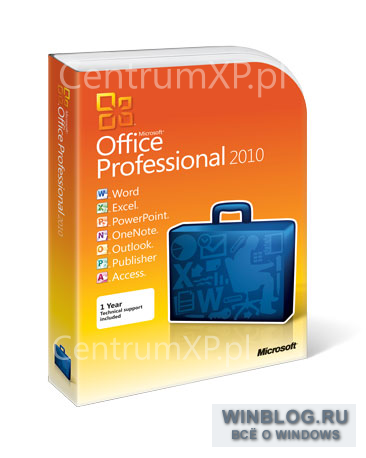 Стартовали продажи Microsoft Office 2010