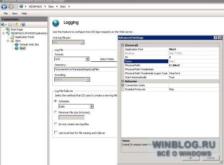 Определение ID сайта с помощью IIS в Windows Server 2008