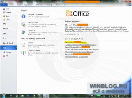 Microsoft начинает работу над Microsoft Office 2014